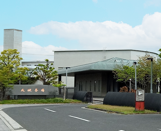 大阪市立瓜破斎場のイメージ